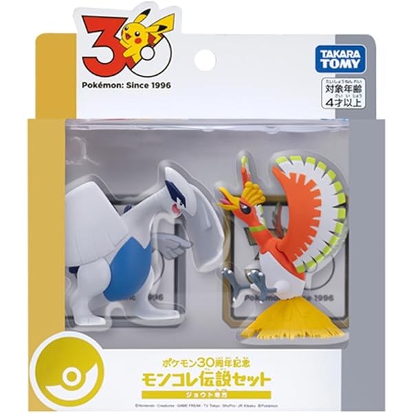 Amazon.co.jp: ポケットモンスター ビジュアルアートブック 30th